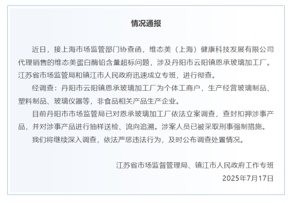 京海配资 厦门钨业：公司钨丝产品已用于制作手术机器人微型机械丝绳